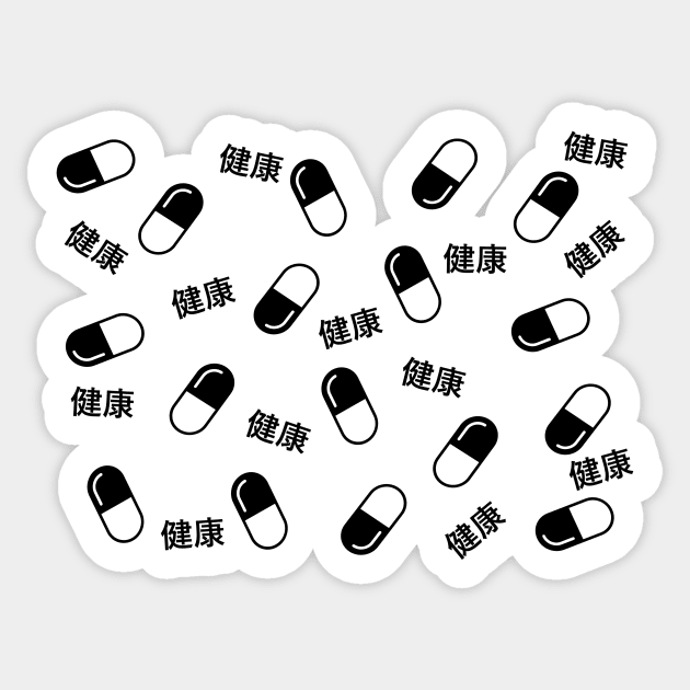 H E A L T H Pill Capsule Pattern Japanese Sticker by N0X-LUPUS